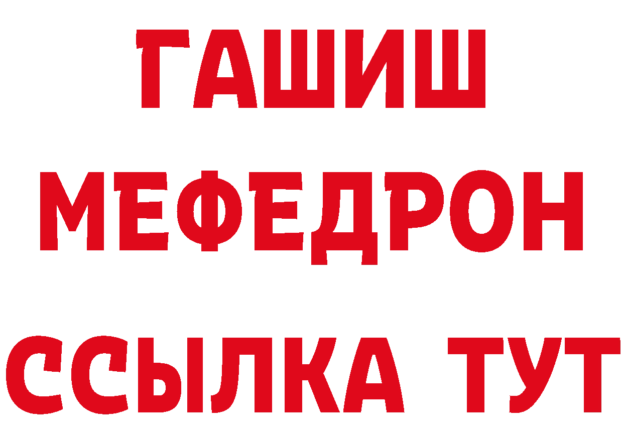 БУТИРАТ Butirat зеркало дарк нет MEGA Александровск